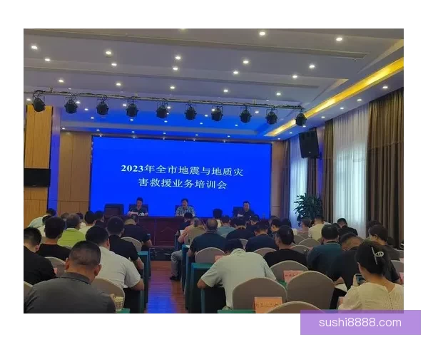 以南充地震为中心的区域地质活动与防灾减灾综合研究展望新态势